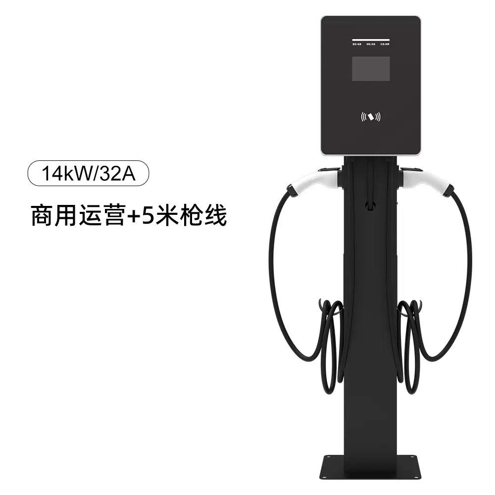 14kW双枪充电桩