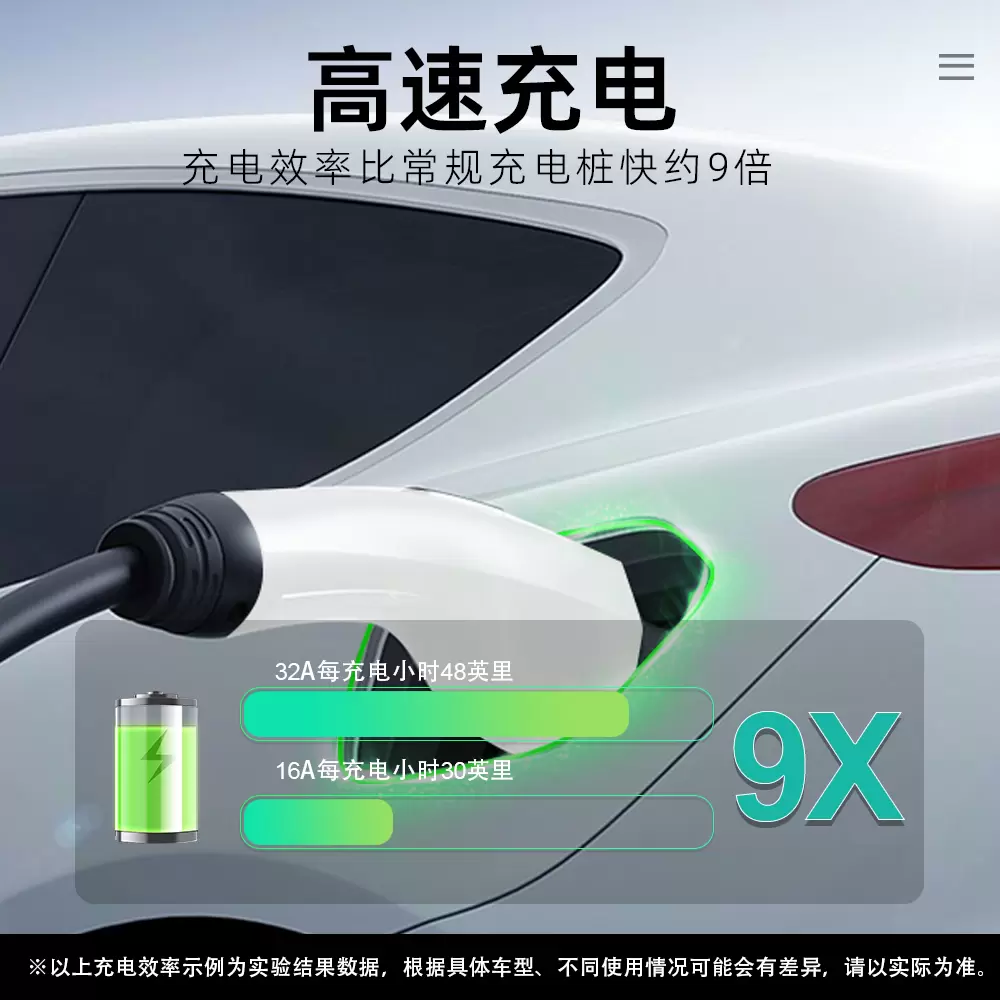 20kW一体式直流充电桩-990