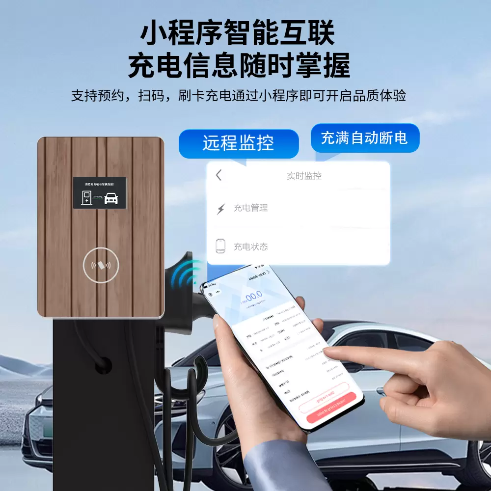 7kW新铁盒交流充电桩-3029