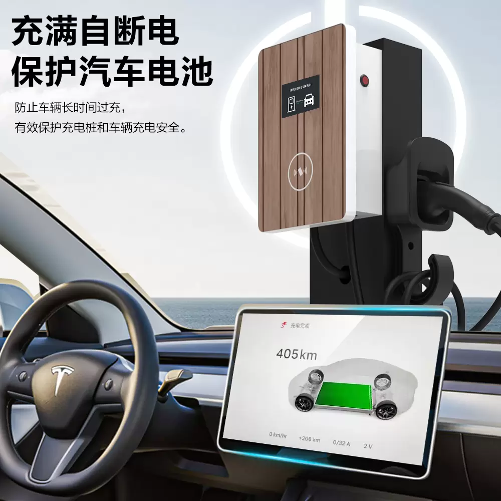 7kW新铁盒交流充电桩-3029