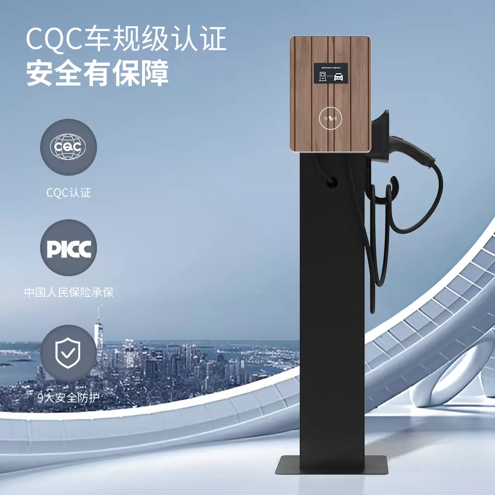 7kW新铁盒交流充电桩-3029