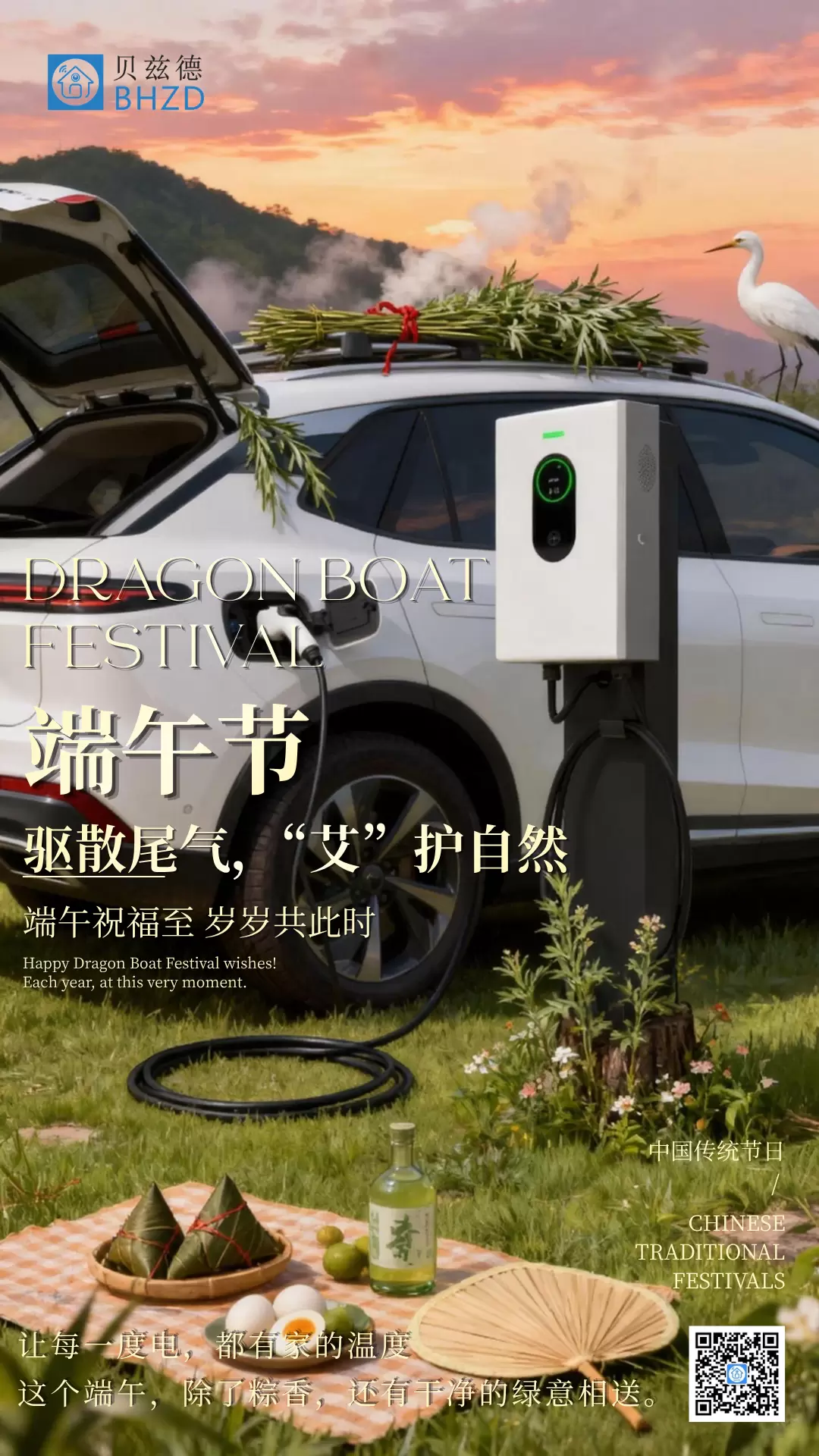 端午高速充电攻略：新能源车主必看的5个实用技巧